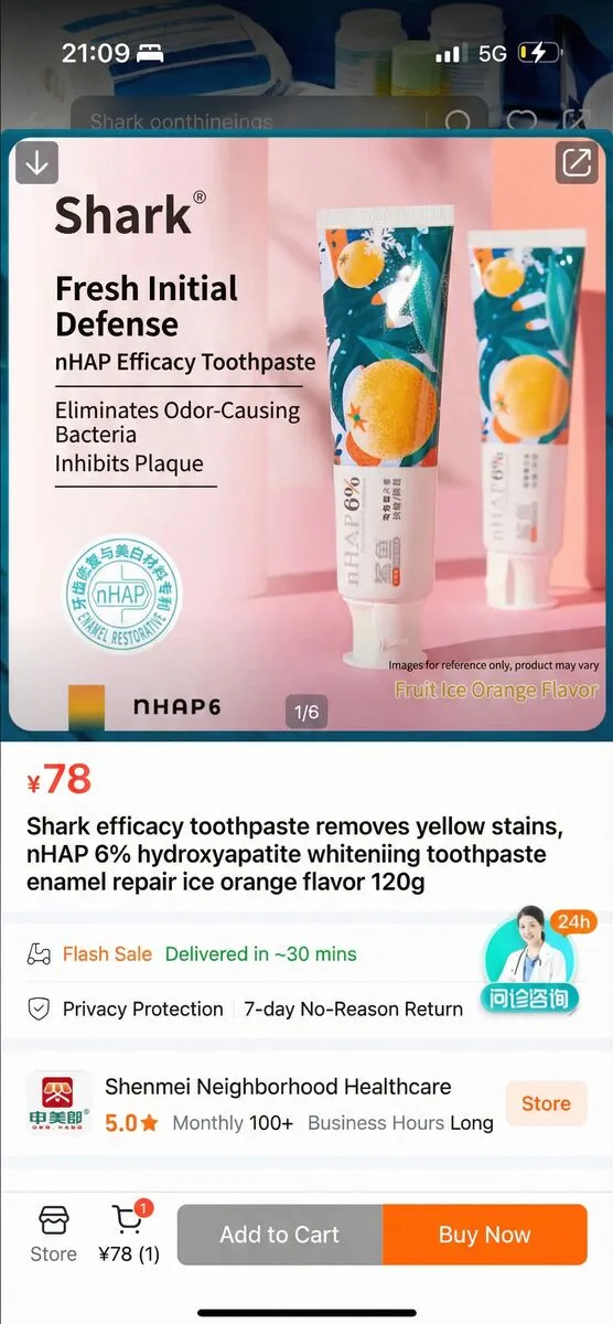 Meituan product translated