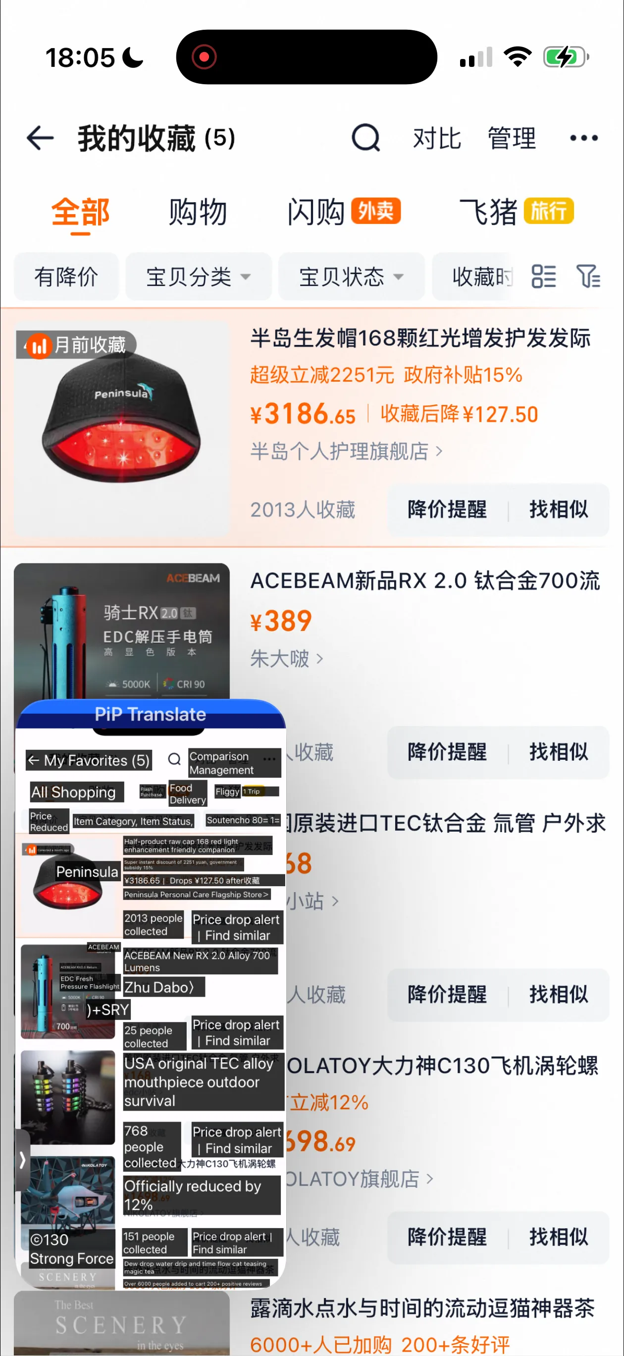 Cara Guna Taobao dalam BM kat iPhone (Tanpa Nightmare Screenshot)